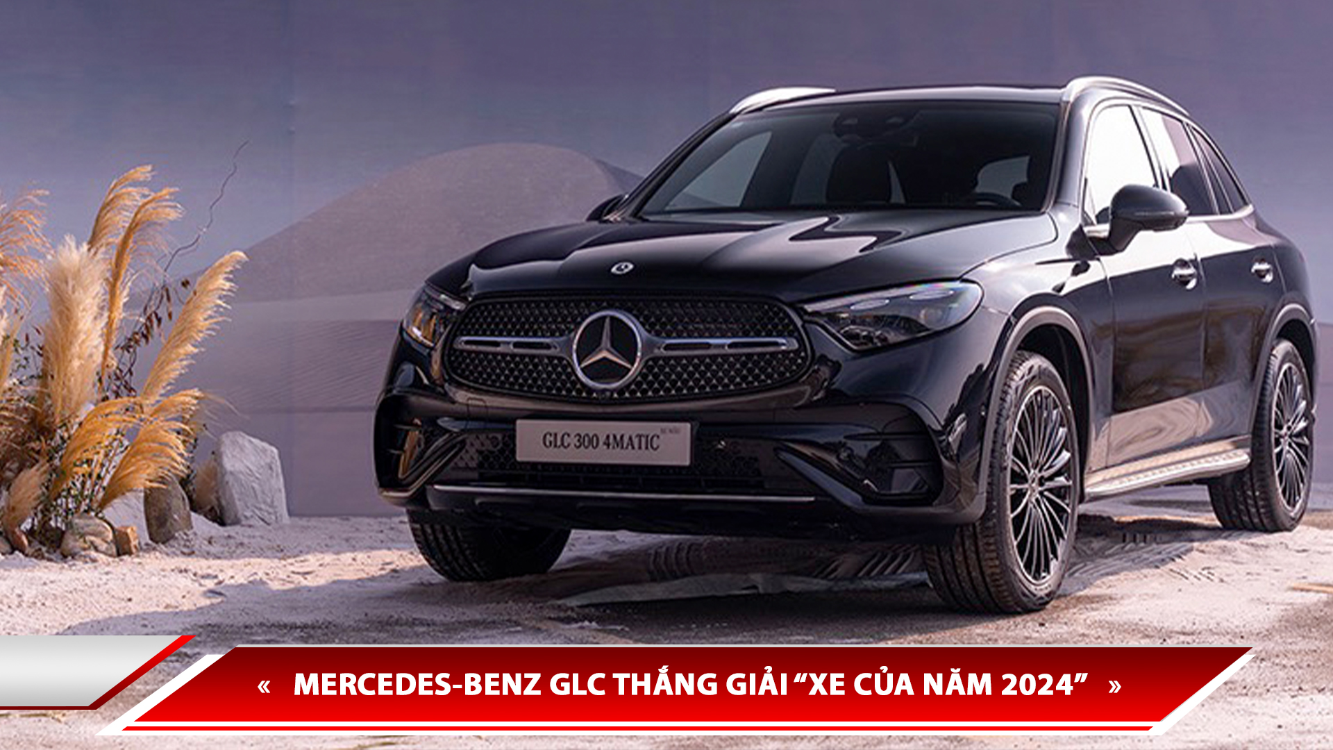 MERCEDES-BENZ GLC THẮNG GIẢI “XE CỦA NĂM 2024”, VƯỢT QUA ĐỐI THỦ HONDA CR-V VÀ VINFAST VF9